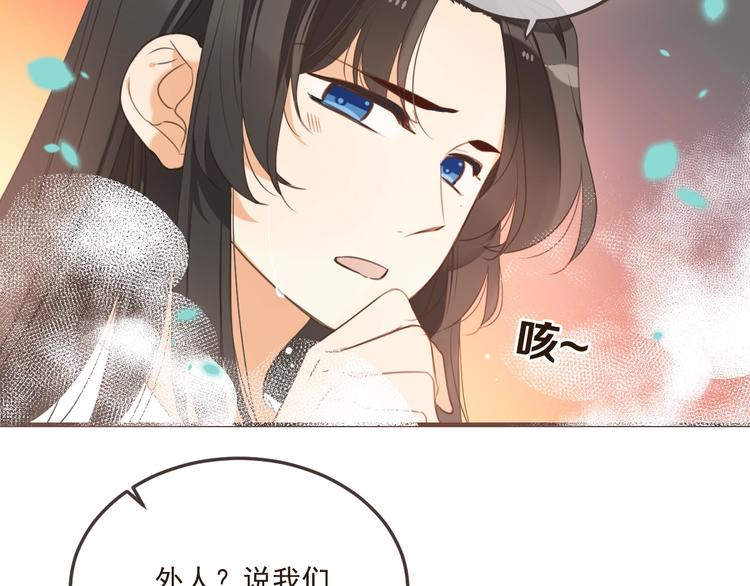 我男票是锦衣卫韩漫全集-第72话 我就喜欢你无删减无遮挡章节图片 
