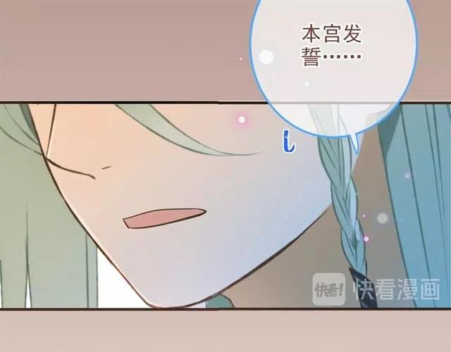我男票是锦衣卫韩漫全集-第72话 我就喜欢你无删减无遮挡章节图片 