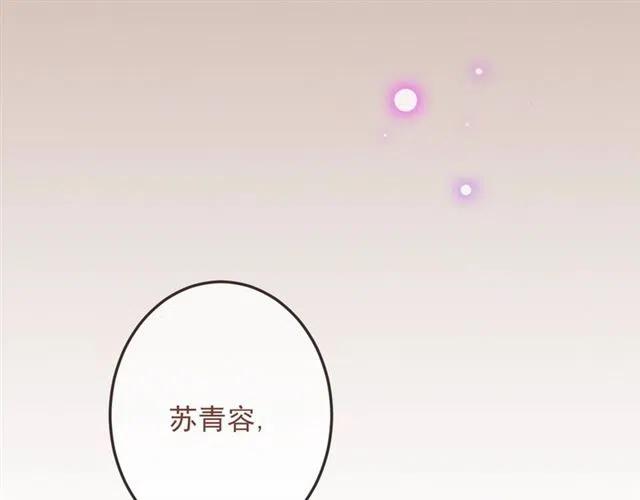 我男票是锦衣卫韩漫全集-第72话 我就喜欢你无删减无遮挡章节图片 