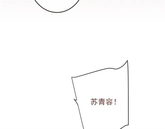 我男票是锦衣卫韩漫全集-第72话 我就喜欢你无删减无遮挡章节图片 