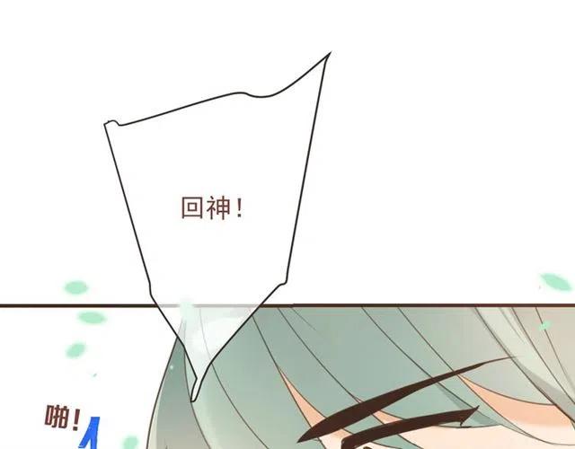 我男票是锦衣卫韩漫全集-第72话 我就喜欢你无删减无遮挡章节图片 