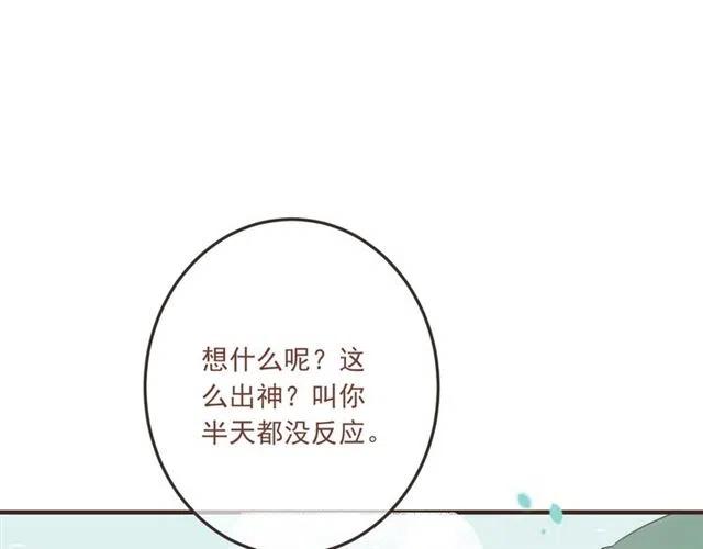 我男票是锦衣卫韩漫全集-第72话 我就喜欢你无删减无遮挡章节图片 