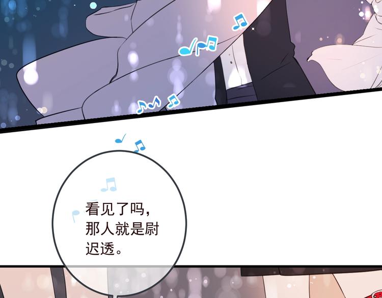 我男票是锦衣卫韩漫全集-番外 危险任务无删减无遮挡章节图片 