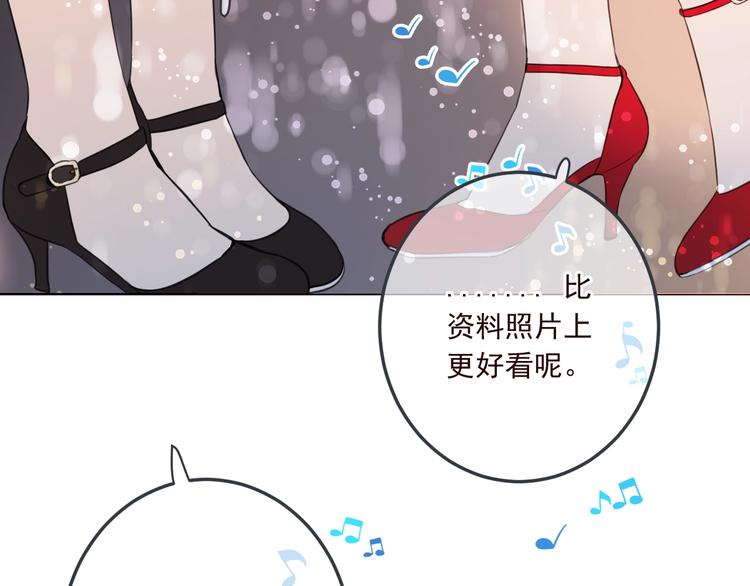 我男票是锦衣卫韩漫全集-番外 危险任务无删减无遮挡章节图片 
