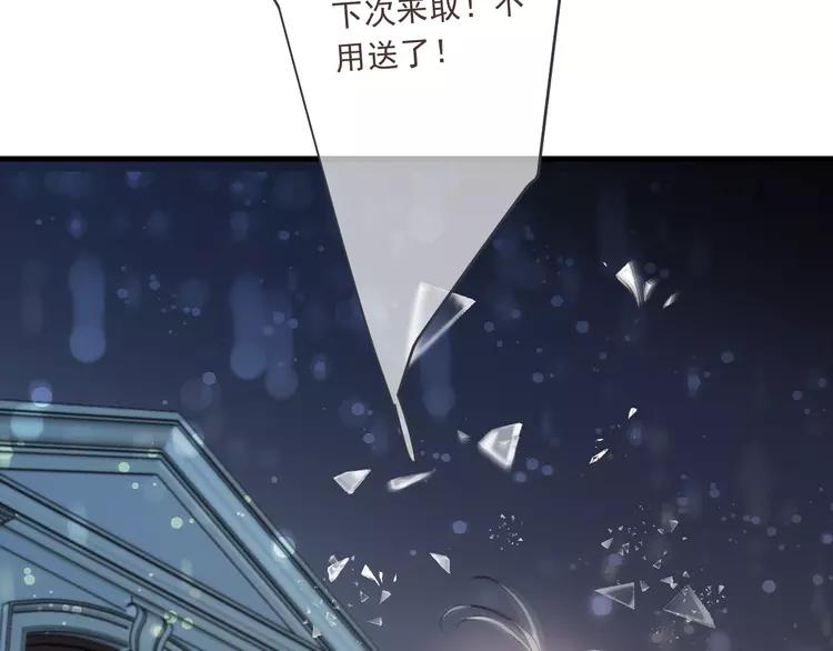 我男票是锦衣卫韩漫全集-番外 危险任务无删减无遮挡章节图片 