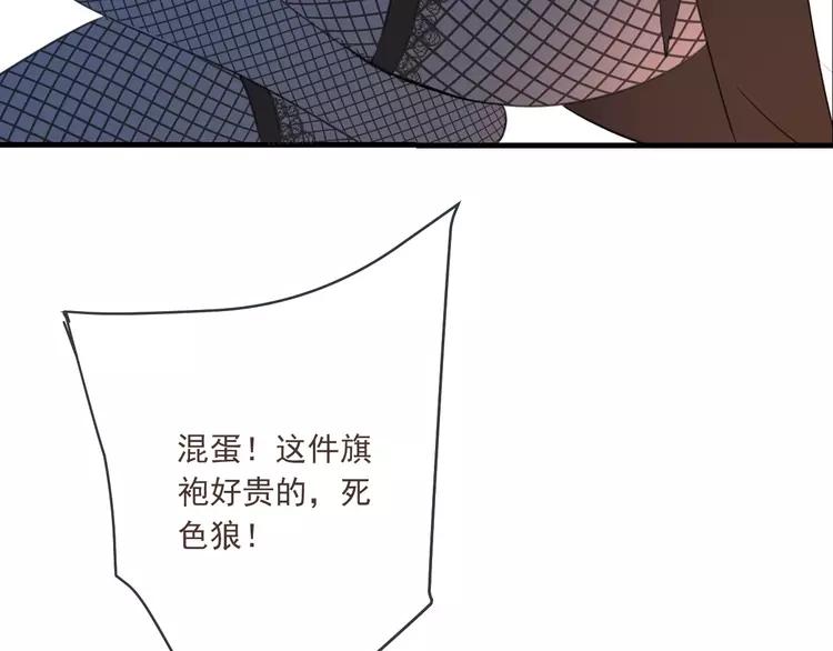 我男票是锦衣卫韩漫全集-番外 危险任务无删减无遮挡章节图片 