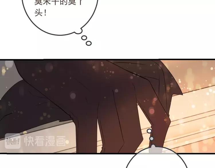 我男票是锦衣卫韩漫全集-番外 危险任务无删减无遮挡章节图片 