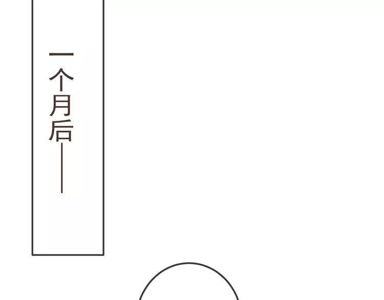 我男票是锦衣卫韩漫全集-番外 危险任务无删减无遮挡章节图片 