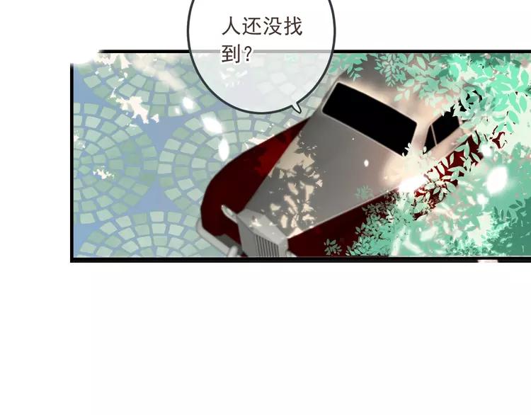 我男票是锦衣卫韩漫全集-番外 危险任务无删减无遮挡章节图片 
