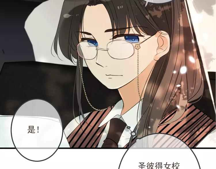 我男票是锦衣卫韩漫全集-番外 危险任务无删减无遮挡章节图片 