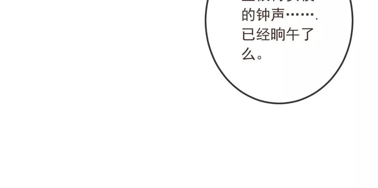 我男票是锦衣卫韩漫全集-番外 危险任务无删减无遮挡章节图片 