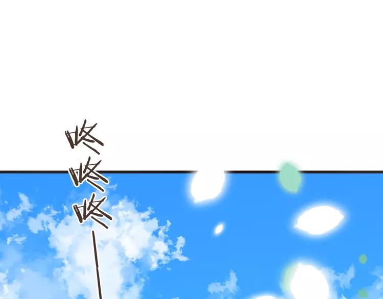 我男票是锦衣卫韩漫全集-番外 危险任务无删减无遮挡章节图片 