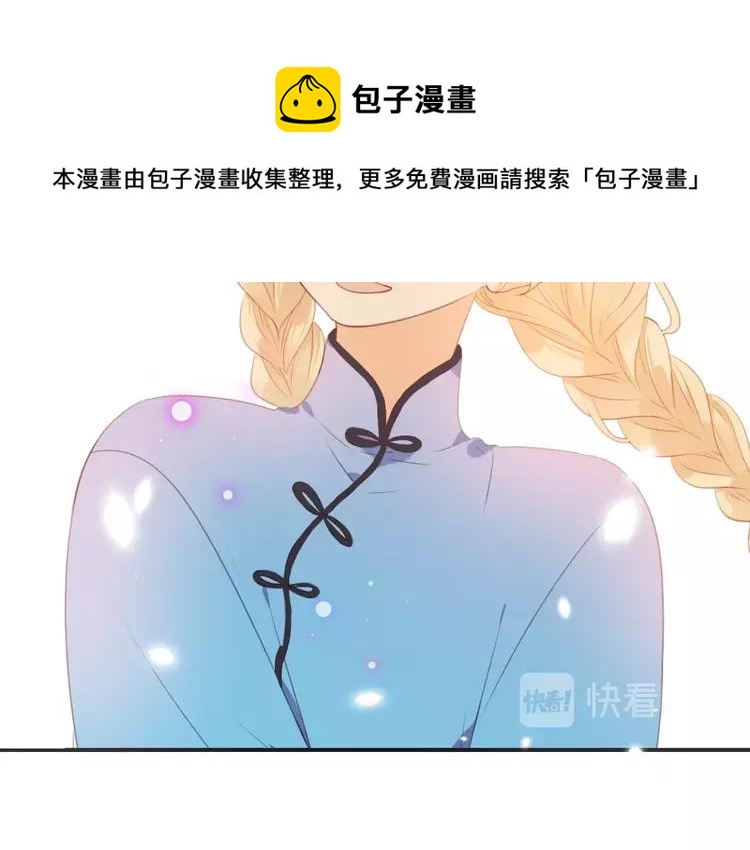 我男票是锦衣卫韩漫全集-番外 危险任务无删减无遮挡章节图片 