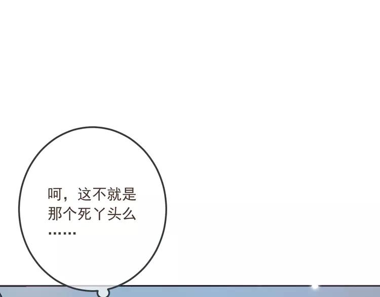我男票是锦衣卫韩漫全集-番外 危险任务无删减无遮挡章节图片 