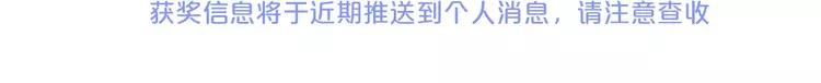 我男票是锦衣卫韩漫全集-番外 危险任务无删减无遮挡章节图片 