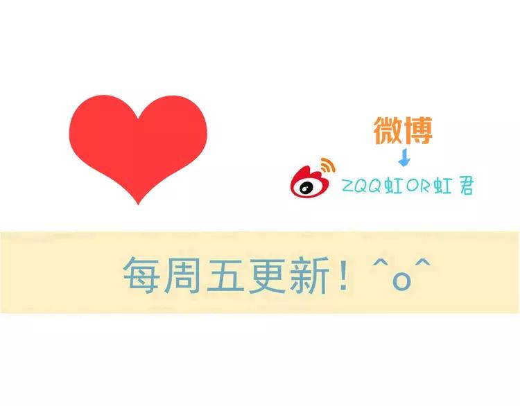 我男票是锦衣卫韩漫全集-番外 危险任务无删减无遮挡章节图片 