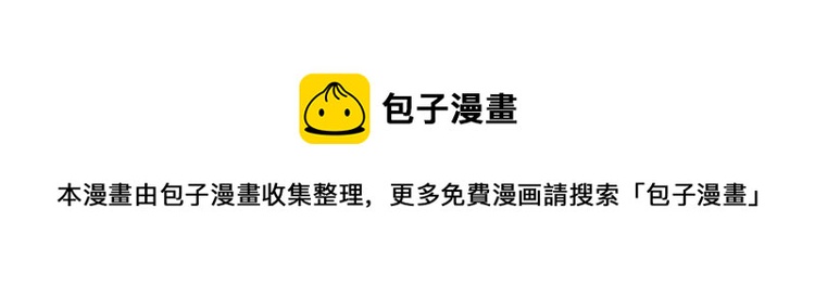 我男票是锦衣卫韩漫全集-番外 危险任务无删减无遮挡章节图片 