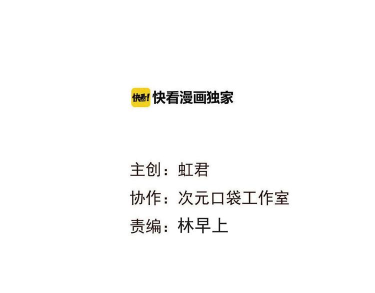 我男票是锦衣卫韩漫全集-番外 危险任务无删减无遮挡章节图片 