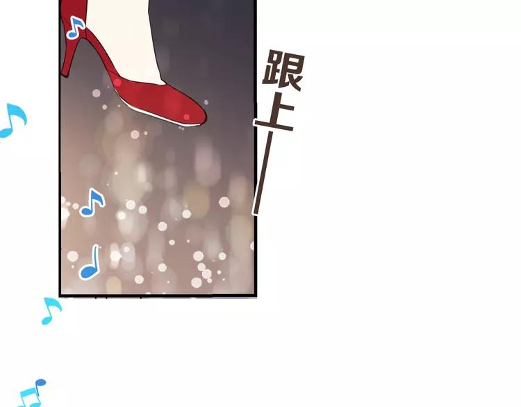 我男票是锦衣卫韩漫全集-番外 危险任务无删减无遮挡章节图片 