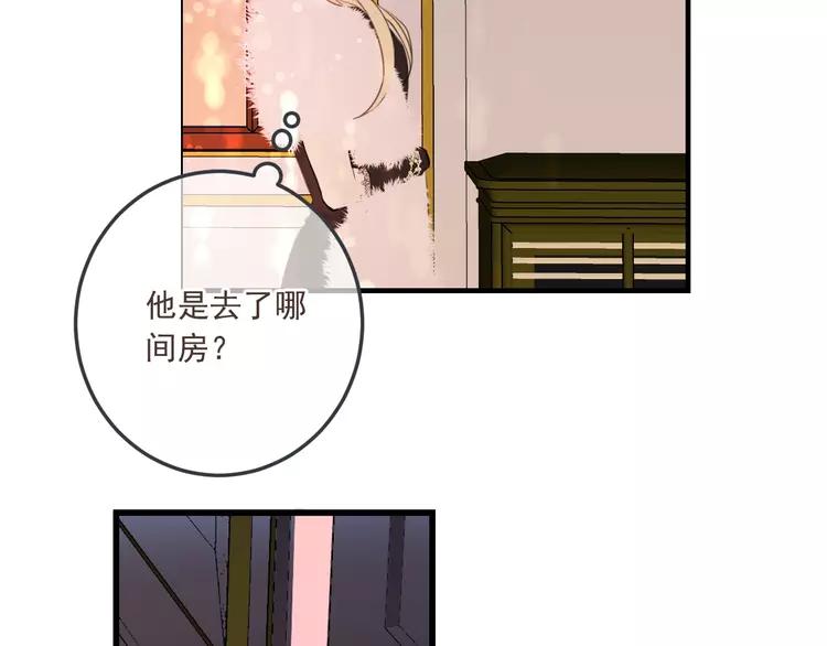 我男票是锦衣卫韩漫全集-番外 危险任务无删减无遮挡章节图片 