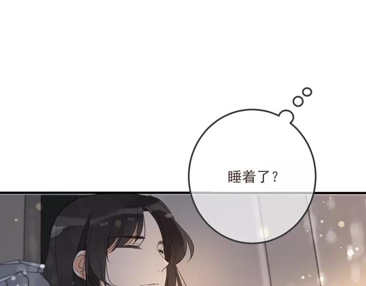 我男票是锦衣卫韩漫全集-番外 危险任务无删减无遮挡章节图片 