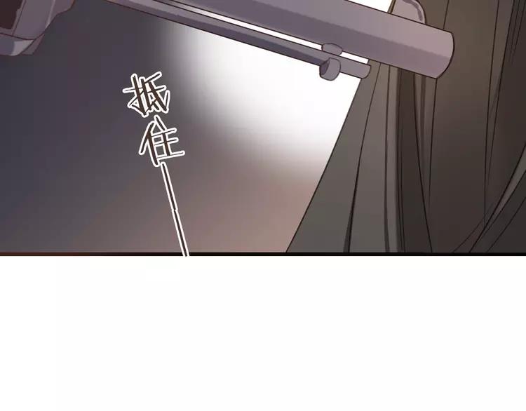 我男票是锦衣卫韩漫全集-番外 危险任务无删减无遮挡章节图片 