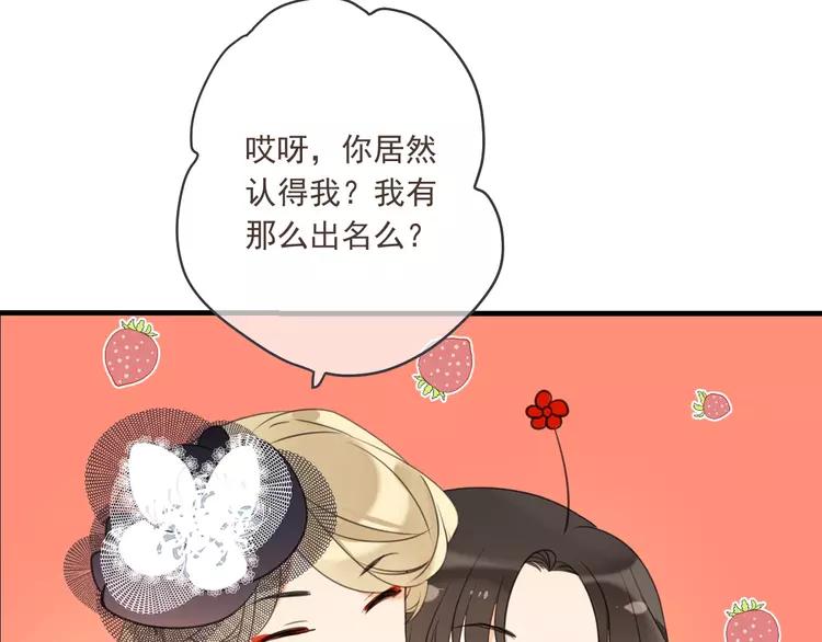 我男票是锦衣卫韩漫全集-番外 危险任务无删减无遮挡章节图片 