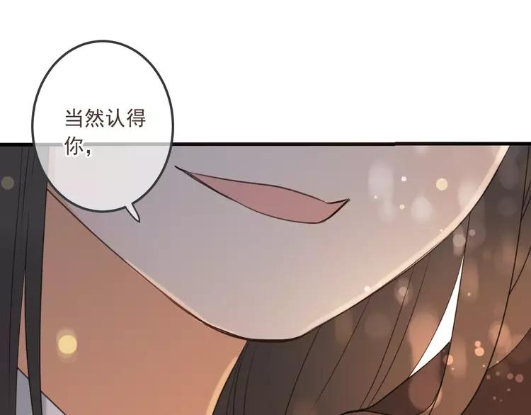 我男票是锦衣卫韩漫全集-番外 危险任务无删减无遮挡章节图片 