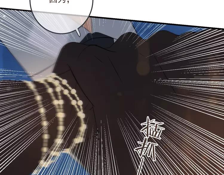 我男票是锦衣卫韩漫全集-番外 危险任务无删减无遮挡章节图片 