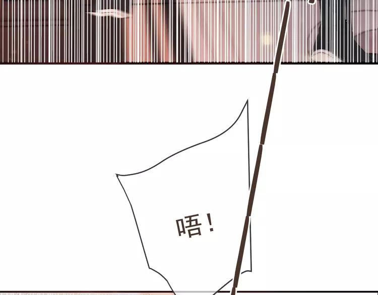 我男票是锦衣卫韩漫全集-番外 危险任务无删减无遮挡章节图片 