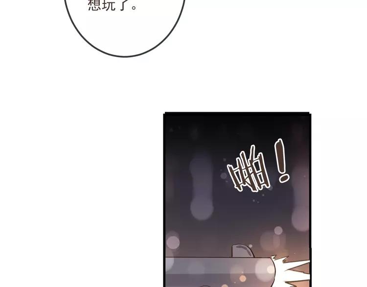 我男票是锦衣卫韩漫全集-番外 危险任务无删减无遮挡章节图片 