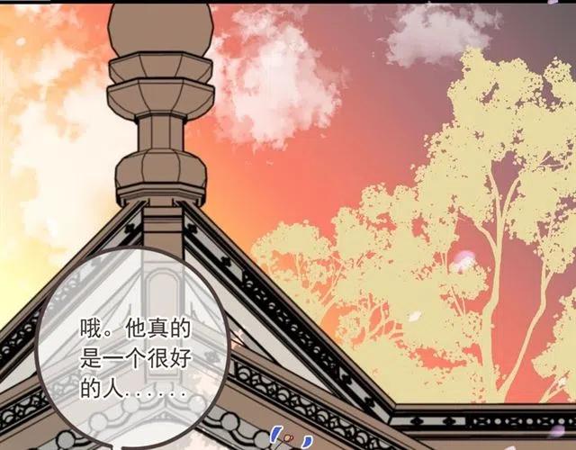 我男票是锦衣卫韩漫全集-第73话 不准想其他男人！无删减无遮挡章节图片 