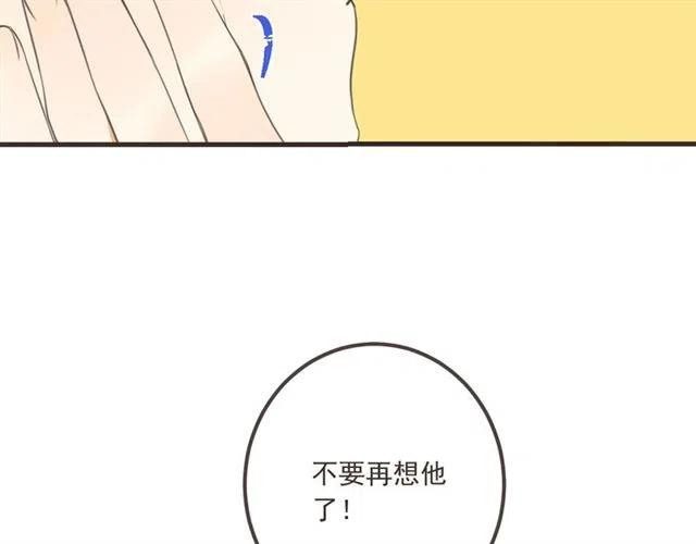 我男票是锦衣卫韩漫全集-第73话 不准想其他男人！无删减无遮挡章节图片 