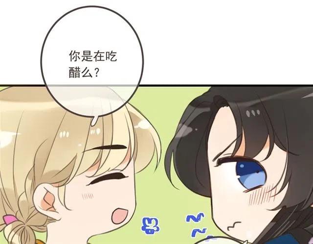我男票是锦衣卫韩漫全集-第73话 不准想其他男人！无删减无遮挡章节图片 