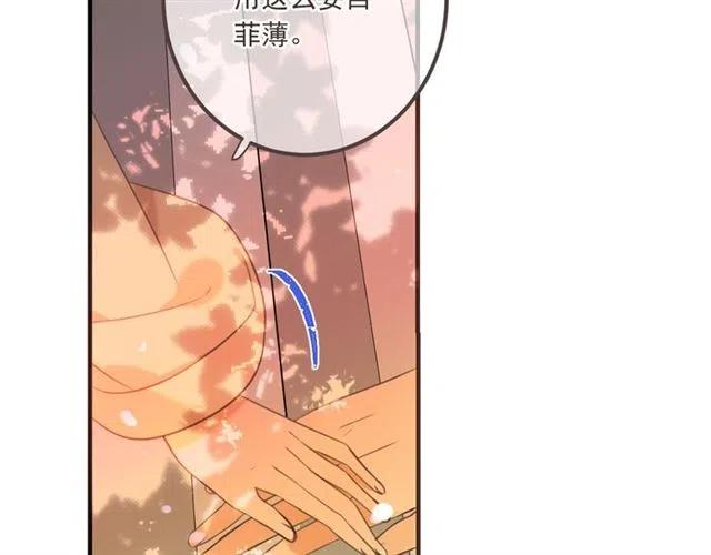 我男票是锦衣卫韩漫全集-第73话 不准想其他男人！无删减无遮挡章节图片 