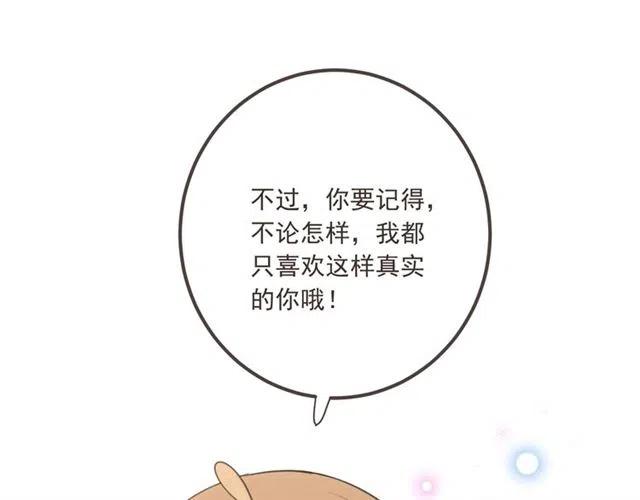 我男票是锦衣卫韩漫全集-第73话 不准想其他男人！无删减无遮挡章节图片 