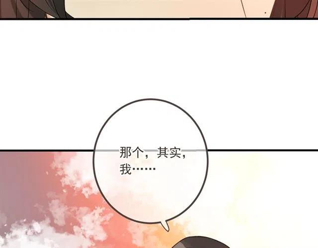 我男票是锦衣卫韩漫全集-第73话 不准想其他男人！无删减无遮挡章节图片 