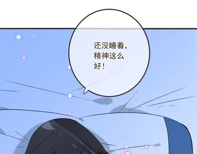 我男票是锦衣卫韩漫全集-第73话 不准想其他男人！无删减无遮挡章节图片 
