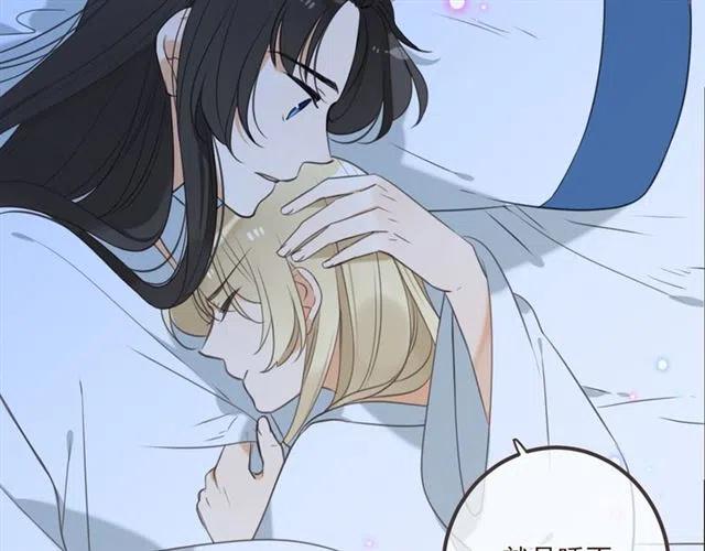 我男票是锦衣卫韩漫全集-第73话 不准想其他男人！无删减无遮挡章节图片 