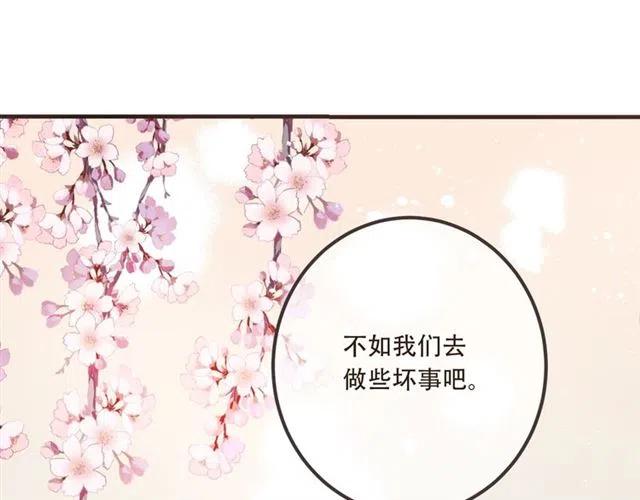 我男票是锦衣卫韩漫全集-第73话 不准想其他男人！无删减无遮挡章节图片 