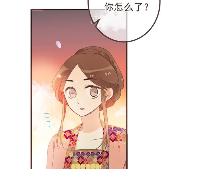 我男票是锦衣卫韩漫全集-第73话 不准想其他男人！无删减无遮挡章节图片 