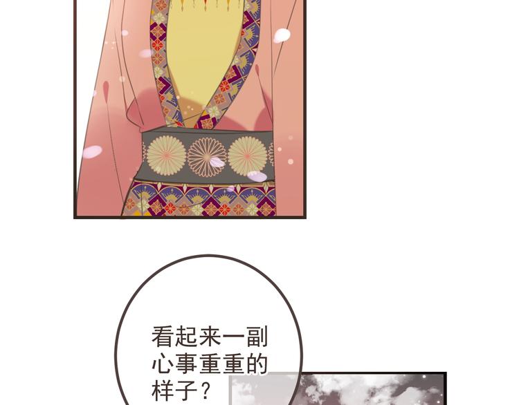 我男票是锦衣卫韩漫全集-第73话 不准想其他男人！无删减无遮挡章节图片 