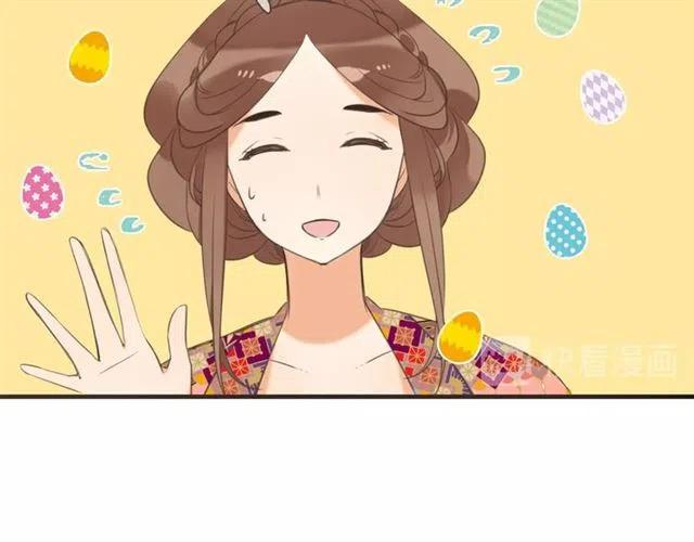 我男票是锦衣卫韩漫全集-第73话 不准想其他男人！无删减无遮挡章节图片 