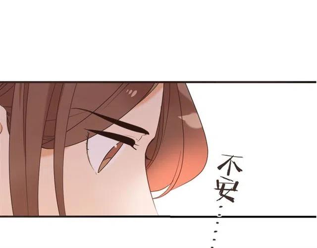 我男票是锦衣卫韩漫全集-第73话 不准想其他男人！无删减无遮挡章节图片 