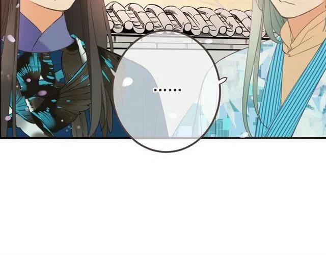 我男票是锦衣卫韩漫全集-第73话 不准想其他男人！无删减无遮挡章节图片 