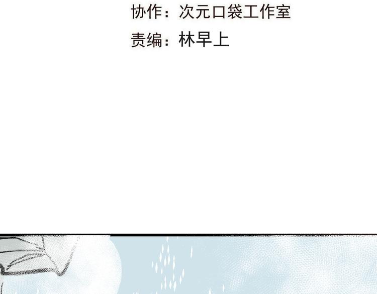 我男票是锦衣卫韩漫全集-第73话 不准想其他男人！无删减无遮挡章节图片 