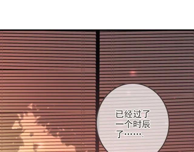 我男票是锦衣卫韩漫全集-第73话 不准想其他男人！无删减无遮挡章节图片 