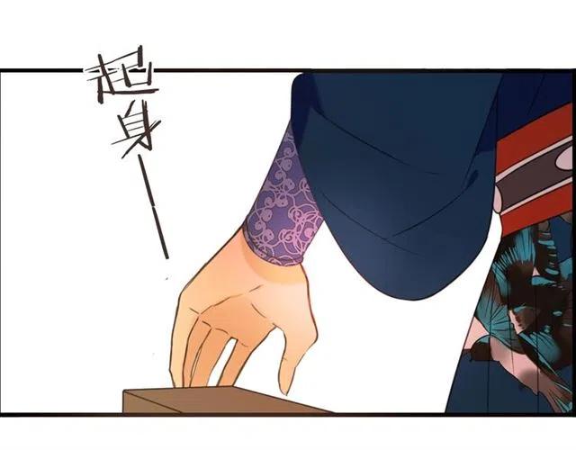 我男票是锦衣卫韩漫全集-第73话 不准想其他男人！无删减无遮挡章节图片 