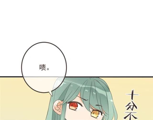 我男票是锦衣卫韩漫全集-第73话 不准想其他男人！无删减无遮挡章节图片 