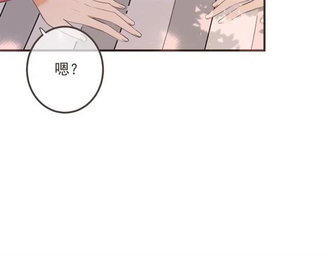 我男票是锦衣卫韩漫全集-第73话 不准想其他男人！无删减无遮挡章节图片 